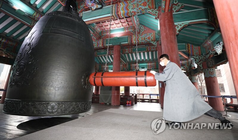 Bell-ringing ceremony celebrating March 1 Independence Movement canceled for 2nd year amid pandemic