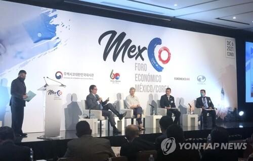 S. Korean trade chief to visit Mexico for talks on supply chain, FTA
