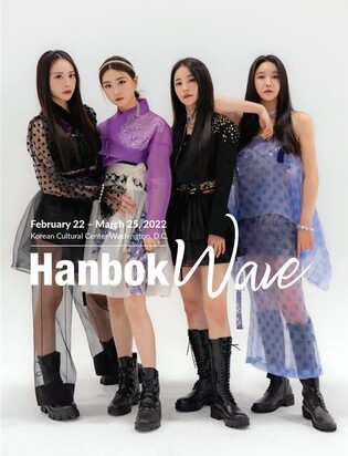 Brave Girls·DKB wear Modern Hankbok in Hanbok Wave Exhibition