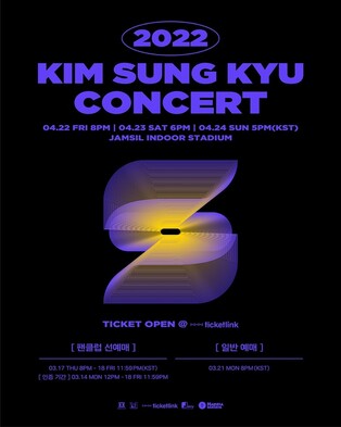 Infinite’s Kim Sung-kyu to hold offline solo concert in 2 years next month