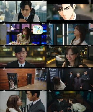 Office romance drama 'A Business Proposal' starts off with 4.9% viewership