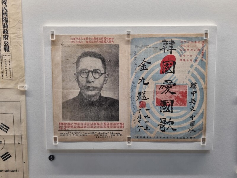 S. Korea opens new museum dedicated to history of gov't-in-exile