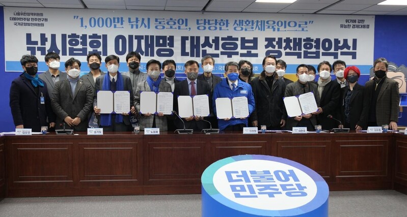 [길따라 멋따라] 대선마다 '꽝 조사' 낚시인들 "이번엔 대선 후보들 낚았다"