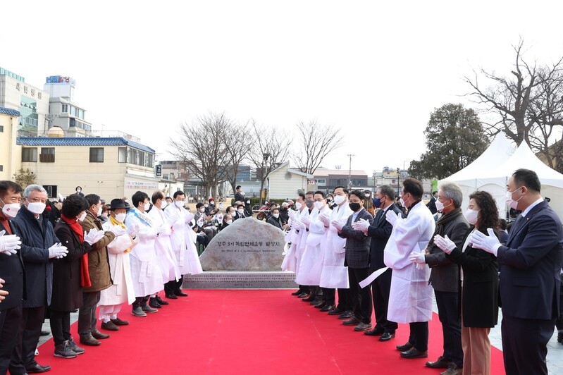 경주 3·1독립만세운동 열린 봉황대에 표지석 설치