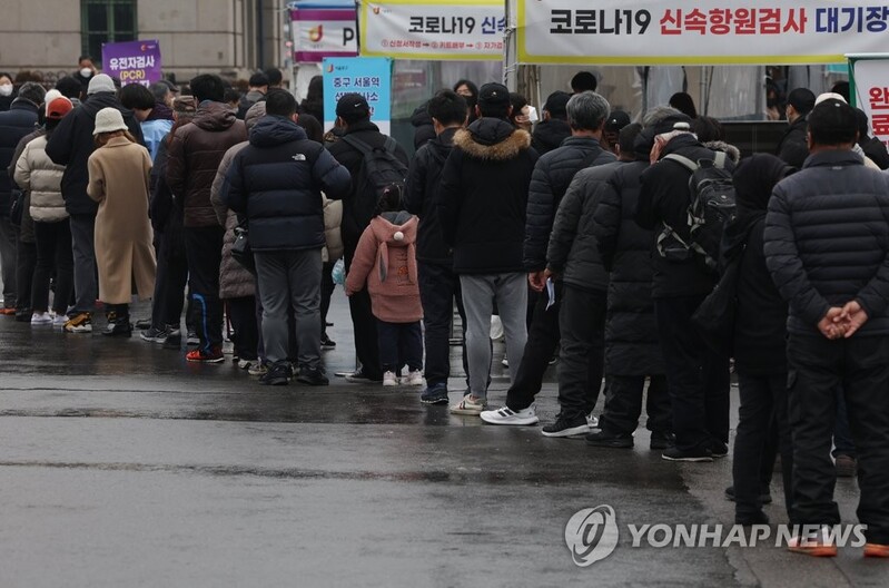 (4th LD) S. Korea reports more than 200,000 daily virus cases for 1st time