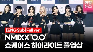 [ENG/Full ver]NMIXX 엔믹스 "데뷔 앞두고 가장 많이 한 말은..." @ NMIXX 'O.O' Showcase 쇼케이스 하이라이트 풀영상ㅣTongTongCulture