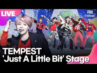 [LIVE] TEMPEST 'Just A Little Bit''s Showcase Stage