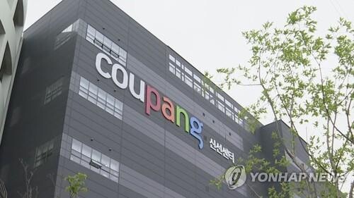 Coupang closes 2021 with record sales, operating loss