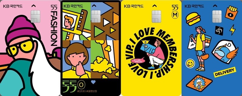 [게시판] 국민카드 '톡톡' 알파벳 시리즈 카드 4종 출시