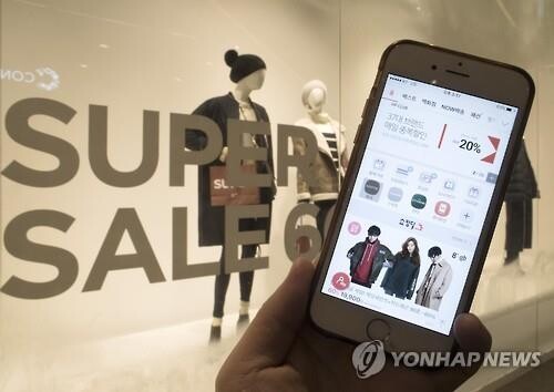 Online shopping up nearly 12 pct in Jan. amid COVID-19 pandemic