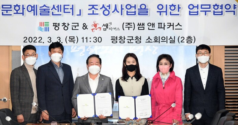 평창군 옛 등매초교, 문화예술센터로 탈바꿈한다