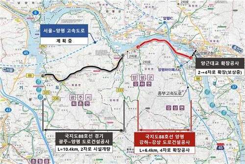 양근대교 확장·서울∼양평 고속도로 건설…양평 도로망 확충