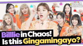 [Broken Karaoke] Billlie - GingaMingaYo│What fate awaits them