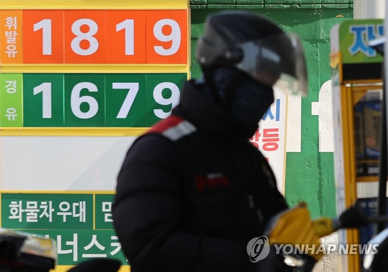 (2nd LD) S. Korea to extend fuel tax cuts by 3 months amid soaring energy prices