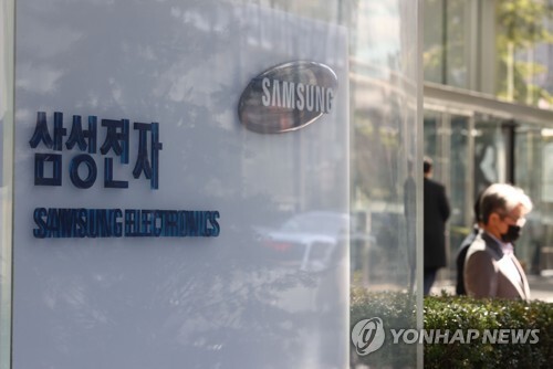 Samsung to donate US$6 mln to help Ukrainian refugees