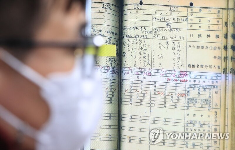 제주4·3 수형인 194명 추가 확인…직권재심 대상 포함 추진