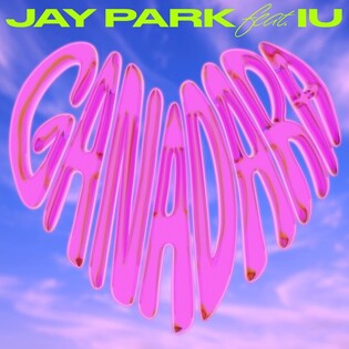 IU participates in Jay Park’s new single ‘GANADARA’
