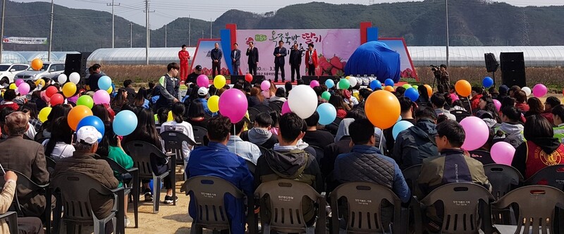 "하동 옥종 북방 딸기축제 올해도 안 엽니다"…3년 연속 취소