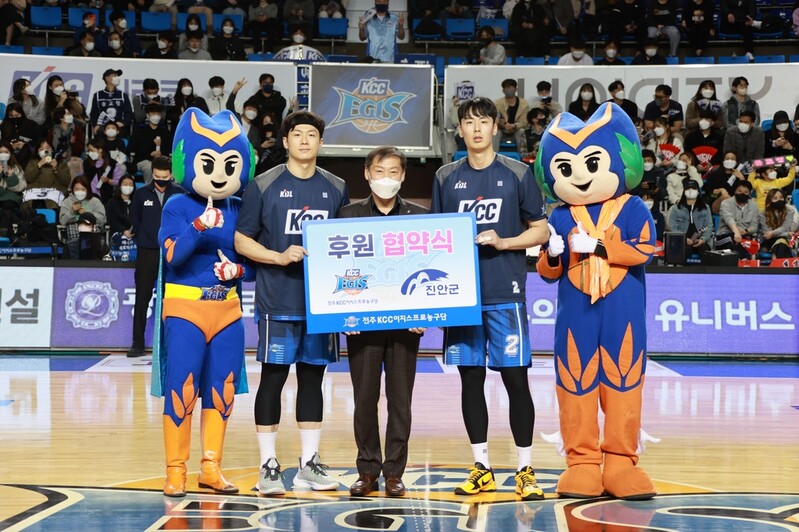 [진안소식] 전주KCC 농구단과 마케팅·홍보 협약