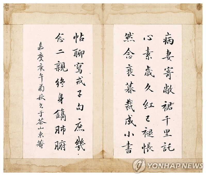 옛사람이 중시한 또 다른 이름 '호'는 어떻게 지었나