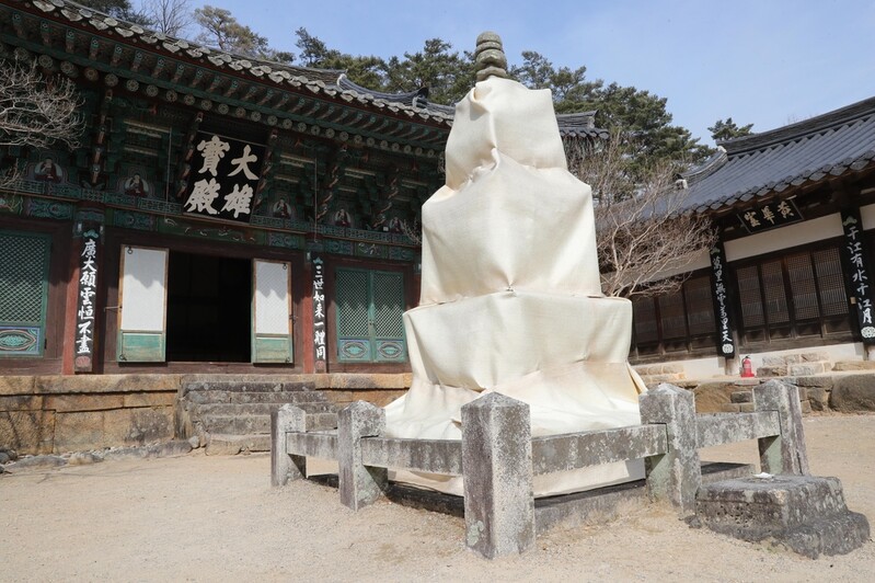 [르포] 방염포 옷 입은 석탑…산불 확산에 천년고찰 불영사 비상