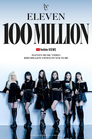 IVE’s debut song ‘ELEVEN’ MV surpasses 100 million views