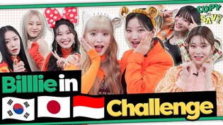 Billlie in INA/JPN/KOR Challenge for Billlie've │Everything Billlie've want is here! [Copy to Save]