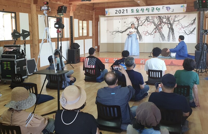 [보성소식] 매주 토요일 보성판소리 콘서트