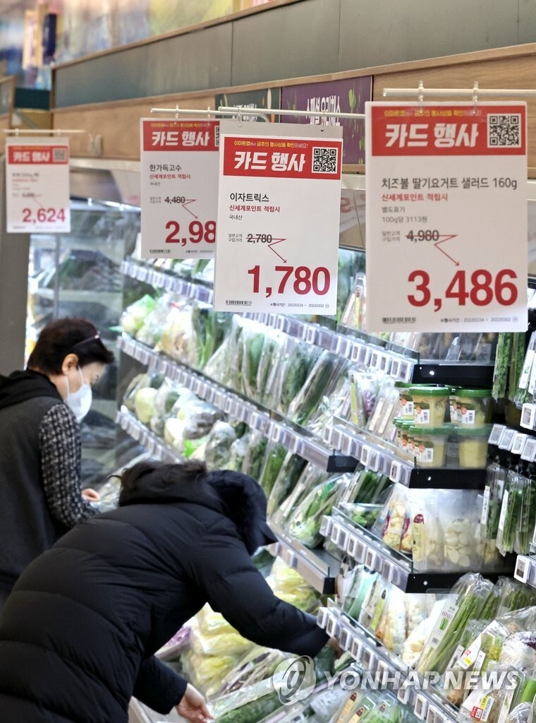 (News Focus) BOK expected to seek further rate hikes but place more weight on growth: experts