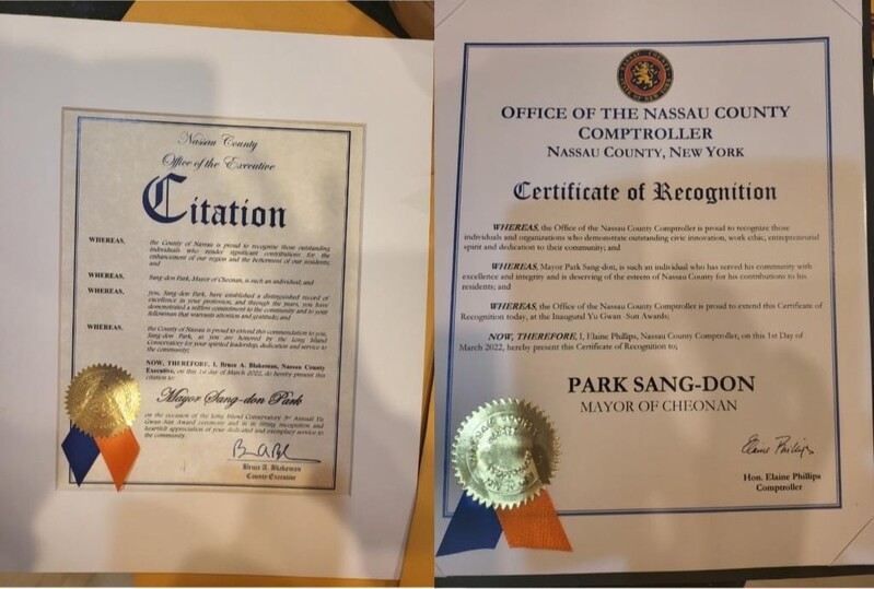 미 뉴욕 나소카운티, 박상돈 천안시장에 감사장 수여