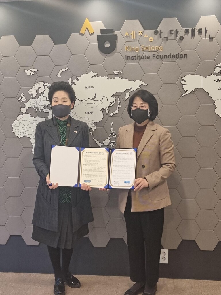 세종학당-종이문화재단, 해외서 'K-종이접기' 교육 확대 협력