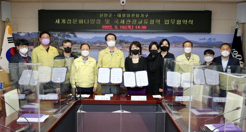 신안군-태평양관광기구, 세계 섬 문화·관광 증진 협약