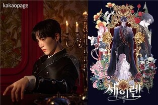 Lee Jun-ho becomes model for Kakao Entertainment’s 'Super Webtoon Project'