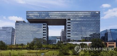 Saudi Arabia's sovereign wealth fund becomes NCSOFT's 2nd-largest shareholder