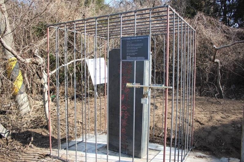 "제주4·3 학살 주범 단죄" 박진경 추도비에 철창 조형물