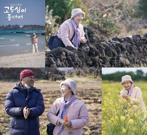 '고두심이 좋아서' 첫 여행지는 제주…"힐링하세요"