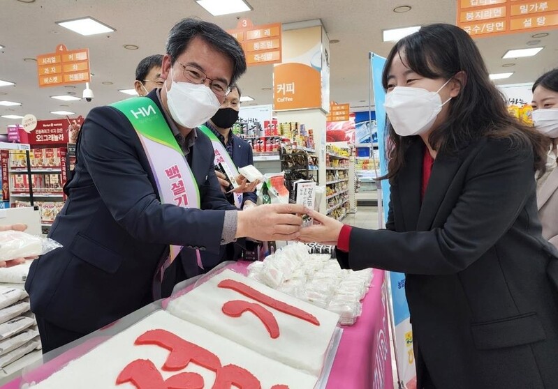 전남농협, 우리 쌀 소비 촉진…백설기 떡 나눔