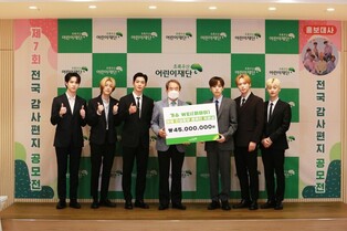 WEi becomes ambassador of ChildFund Korea’s 'National Letter of Appreciation Contest'