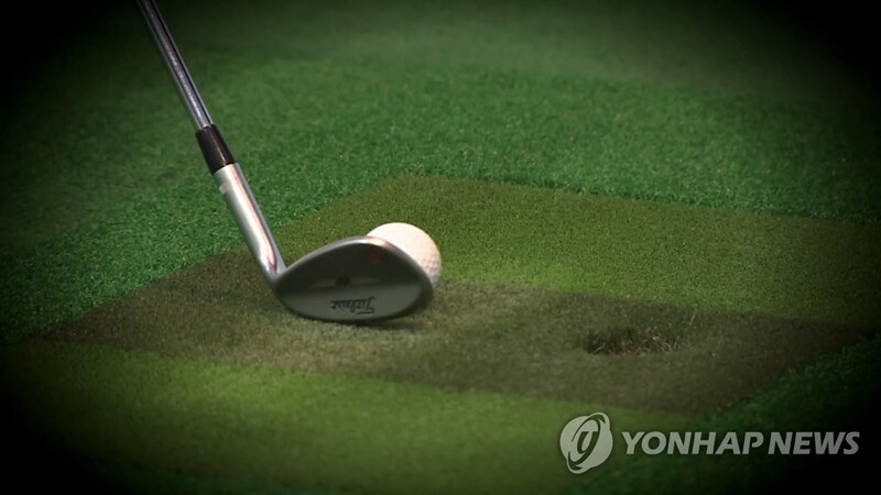 '공원서 굿샷?'…개인 골프연습장으로 변한 동네 공원