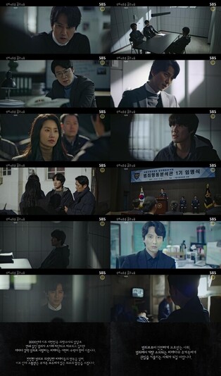 SBS’ drama 'Through the Darkness' ends with 7.1% viewership