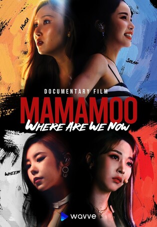 Wavve to release MAMAMOO's documentary film on Mar. 25