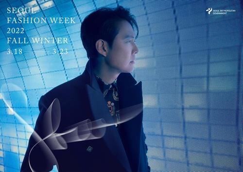 Seoul Fashion Week to become 1st Asian fashion week to be introduced on YouTube fashion vertical