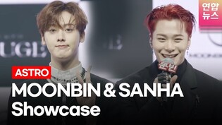 [ENG] ASTRO MOONBIN & SANHA's 'WHO' Showcasee