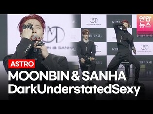 [ENG] ASTRO MOONBIN & SANHA talk about 'WHO' @ Online Media Showcase TongTongCulture