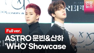 [ENG/Full ver.] ASTRO MOONBIN & SANHA's 'WHO' Showcase