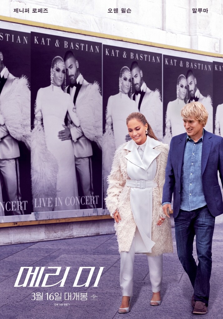 꽃피는 3월 극장 가볼까…봄바람 타고 오는 로맨스 영화들