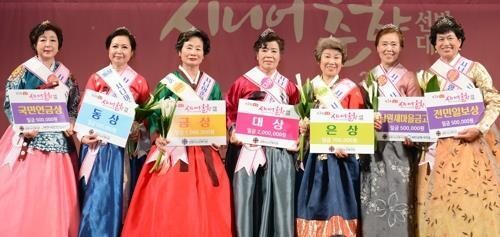 '아름다운 노년의 모습'…시니어 춘향선발대회 5월 남원서 개최
