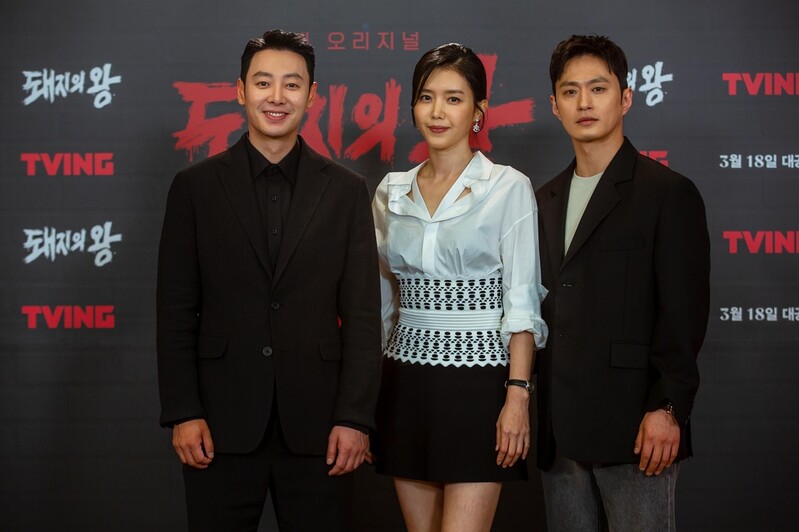 연상호 애니메이션 '돼지의 왕'이 드라마로…"추적스릴러 가미"