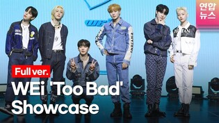 [ENG/Full ver.] WEi's 'Too Bad' Showcase