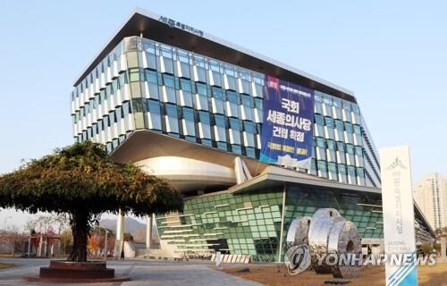 "시민 주도로 문화도시 조성" 세종시 문화도시추진위 발대식